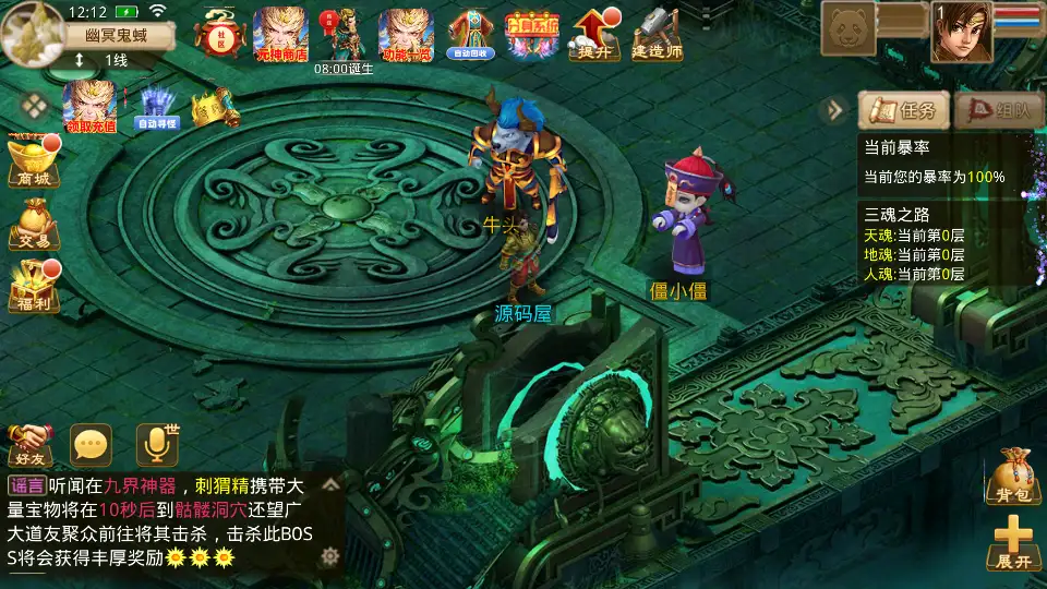图片[4]-经典回合手游【某道之六道魂环】2025.6月最新打包Win手工服务端+详细搭建教程+充值后台+安卓客户端-青橙资源网-手游源码、端游源码、H5游戏源码下载!