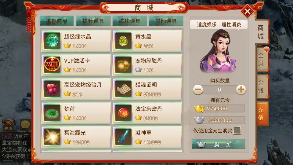 图片[5]-经典回合手游【某道之六道魂环】2025.6月最新打包Win手工服务端+详细搭建教程+充值后台+安卓客户端-青橙资源网-手游源码、端游源码、H5游戏源码下载!
