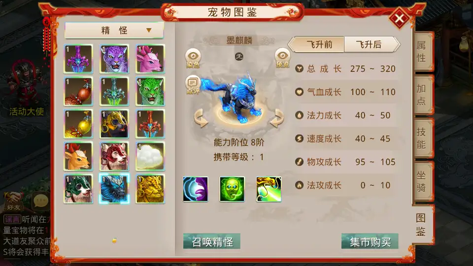图片[7]-经典回合手游【某道之六道魂环】2025.6月最新打包Win手工服务端+详细搭建教程+充值后台+安卓客户端-青橙资源网-手游源码、端游源码、H5游戏源码下载!