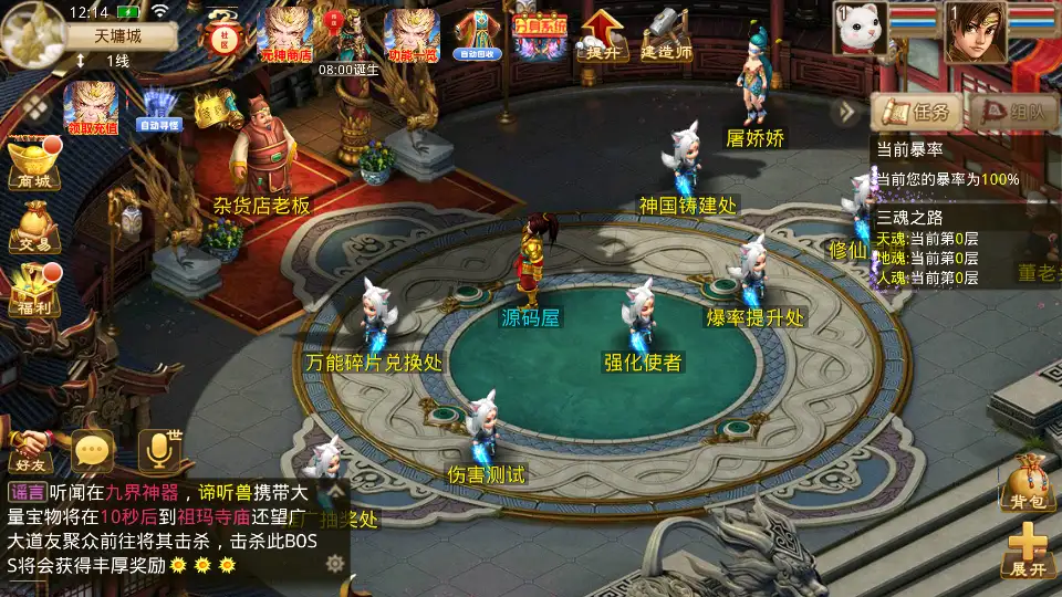 图片[8]-经典回合手游【某道之六道魂环】2025.6月最新打包Win手工服务端+详细搭建教程+充值后台+安卓客户端-青橙资源网-手游源码、端游源码、H5游戏源码下载!