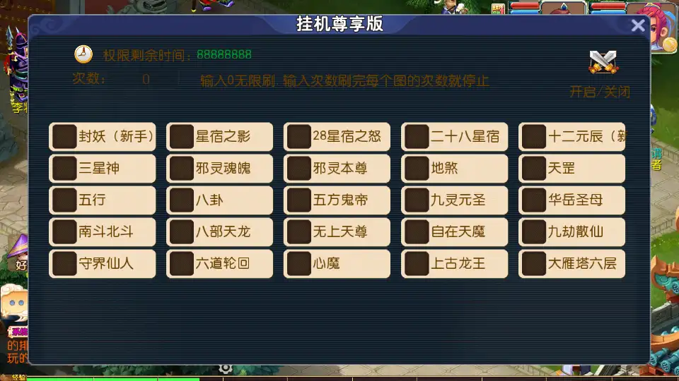 图片[2]-MT3换皮梦幻【武神西游尊享挂机版】2025.6月最新打包VM单机一键端+Linux手工服务端+详细搭建教程+GM后台+全套源码+安卓苹果端-青橙资源网-手游源码、端游源码、H5游戏源码下载!