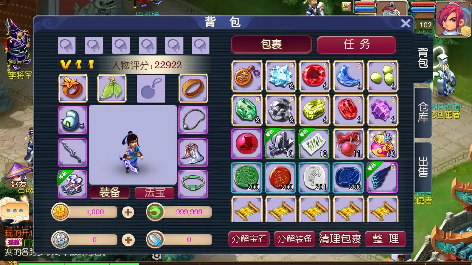 图片[4]-MT3换皮梦幻【武神西游尊享挂机版】2025.6月最新打包VM单机一键端+Linux手工服务端+详细搭建教程+GM后台+全套源码+安卓苹果端-青橙资源网-手游源码、端游源码、H5游戏源码下载!