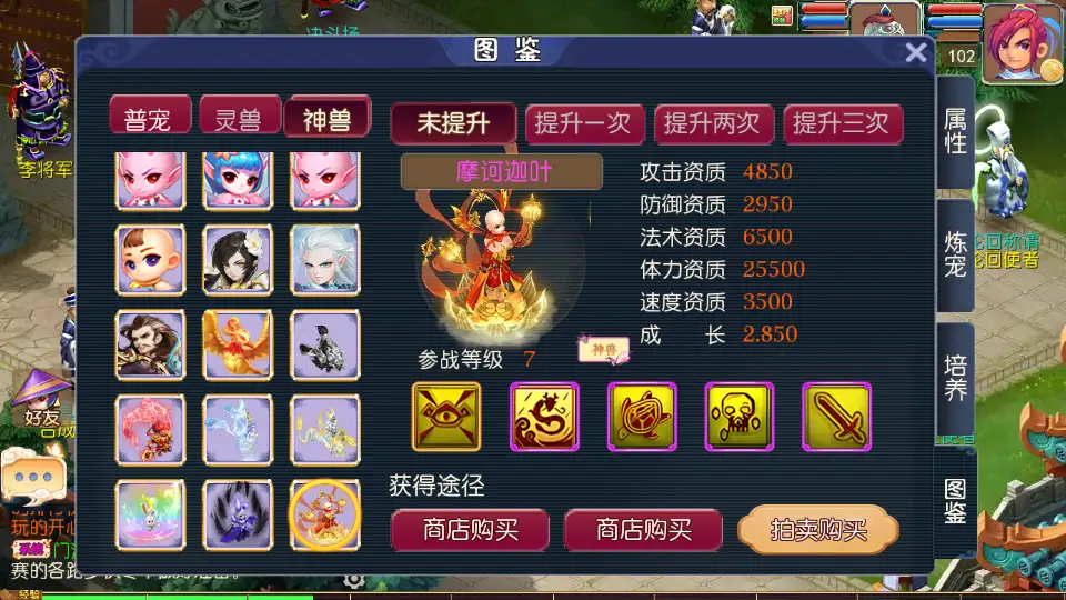 图片[5]-MT3换皮梦幻【武神西游尊享挂机版】2025.6月最新打包VM单机一键端+Linux手工服务端+详细搭建教程+GM后台+全套源码+安卓苹果端-青橙资源网-手游源码、端游源码、H5游戏源码下载!