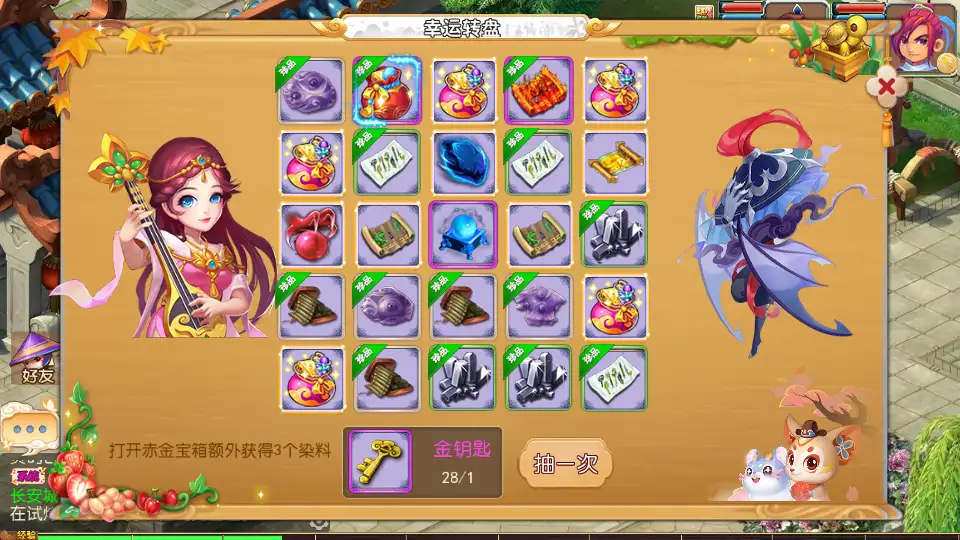 图片[10]-MT3换皮梦幻【武神西游尊享挂机版】2025.6月最新打包VM单机一键端+Linux手工服务端+详细搭建教程+GM后台+全套源码+安卓苹果端-青橙资源网-手游源码、端游源码、H5游戏源码下载!