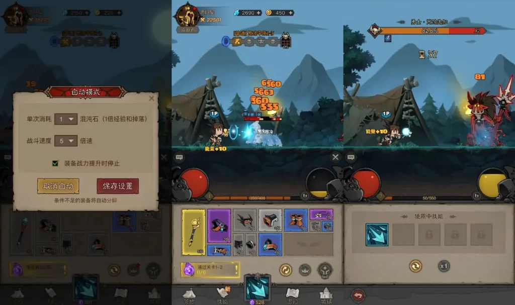 图片[2]-RPG放置刷宝手游【英雄有闪代金券内购法师双角色8倍速修复版】2025.6月最新打包VM单机一键端+Linux手工服务端+详细搭建教程+本地注册+加解密工具+运维管理代理后台+CDK授权后台+视频教程+安卓苹果端-青橙资源网-手游源码、端游源码、H5游戏源码下载!