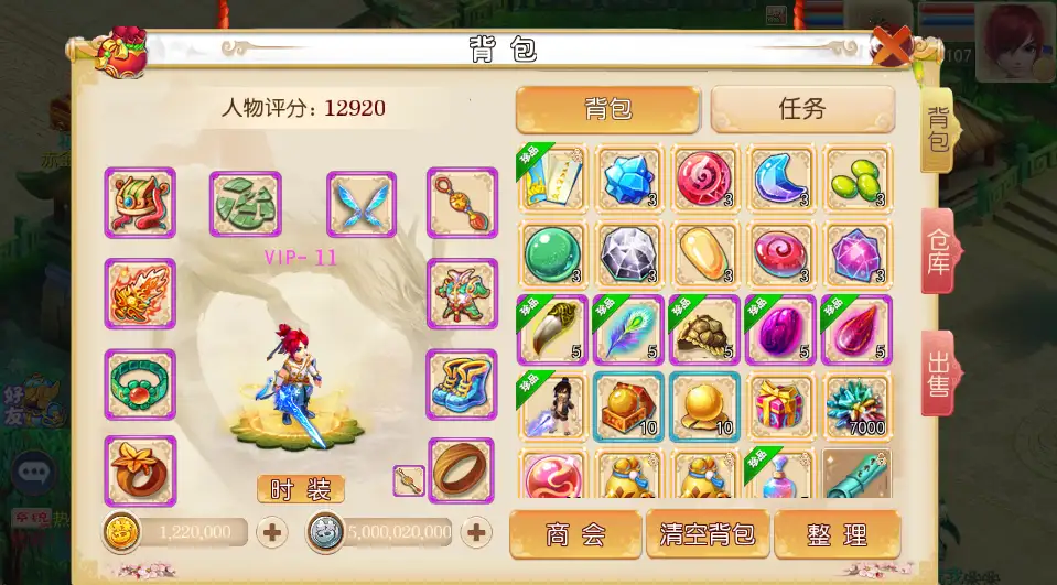图片[2]-MT3换皮梦幻之【红尘西游尊享挂机版】2025.6月最新打包VM单机一键端+Linux手工服务端+详细搭建教程+GM后台+全套源码+安卓苹果端-青橙资源网-手游源码、端游源码、H5游戏源码下载!