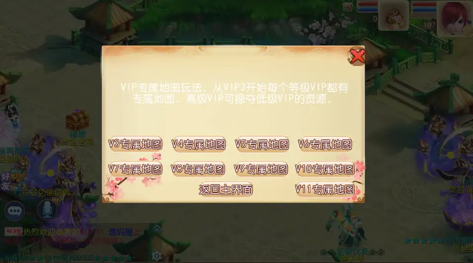 图片[3]-MT3换皮梦幻之【红尘西游尊享挂机版】2025.6月最新打包VM单机一键端+Linux手工服务端+详细搭建教程+GM后台+全套源码+安卓苹果端-青橙资源网-手游源码、端游源码、H5游戏源码下载!