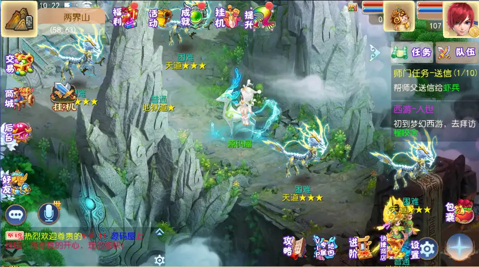 图片[8]-MT3换皮梦幻之【红尘西游尊享挂机版】2025.6月最新打包VM单机一键端+Linux手工服务端+详细搭建教程+GM后台+全套源码+安卓苹果端-青橙资源网-手游源码、端游源码、H5游戏源码下载!