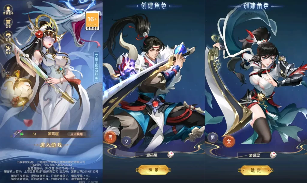 卡牌回合手游【九州群将录代金券内购版】6月最新打包VM单机一键端+Linux手工服务端+详细搭建教程+视频教程+GM授权后台+安卓客户端-青橙资源网-手游源码、端游源码、H5游戏源码下载!
