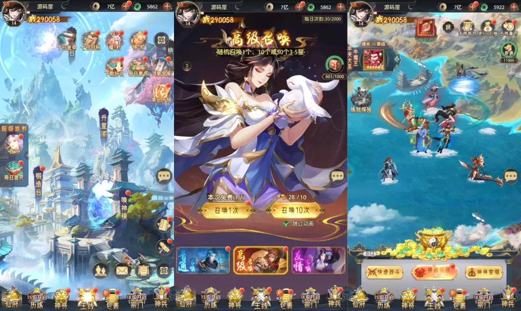 图片[2]-卡牌回合手游【九州群将录代金券内购版】6月最新打包VM单机一键端+Linux手工服务端+详细搭建教程+视频教程+GM授权后台+安卓客户端-青橙资源网-手游源码、端游源码、H5游戏源码下载!