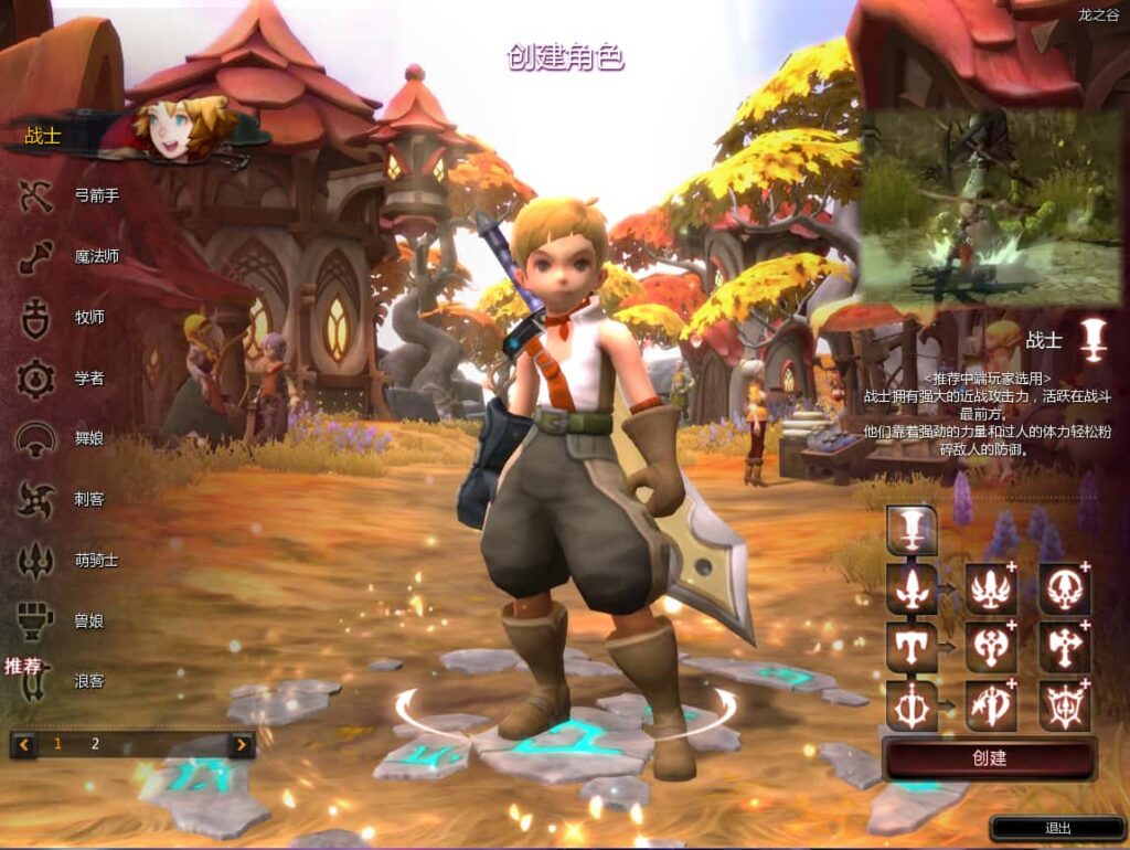 图片[2]-3D冒险端游【龙之谷574】6月最新打包WIN系半手工服务端+详细搭建教程+视频教程+WEB注册+GM工具+PC客户端-青橙资源网-手游源码、端游源码、H5游戏源码下载!
