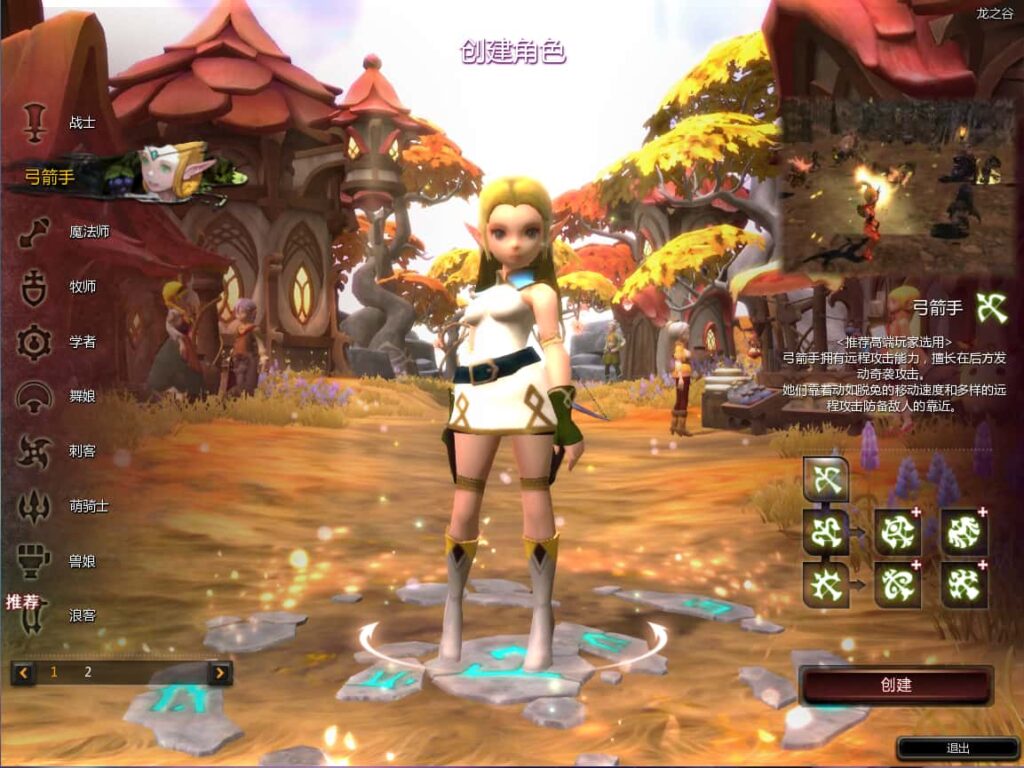 图片[3]-3D冒险端游【龙之谷574】6月最新打包WIN系半手工服务端+详细搭建教程+视频教程+WEB注册+GM工具+PC客户端-青橙资源网-手游源码、端游源码、H5游戏源码下载!