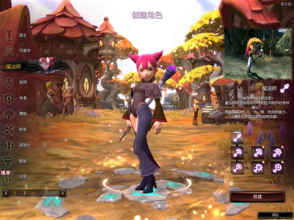 图片[4]-3D冒险端游【龙之谷574】6月最新打包WIN系半手工服务端+详细搭建教程+视频教程+WEB注册+GM工具+PC客户端-青橙资源网-手游源码、端游源码、H5游戏源码下载!