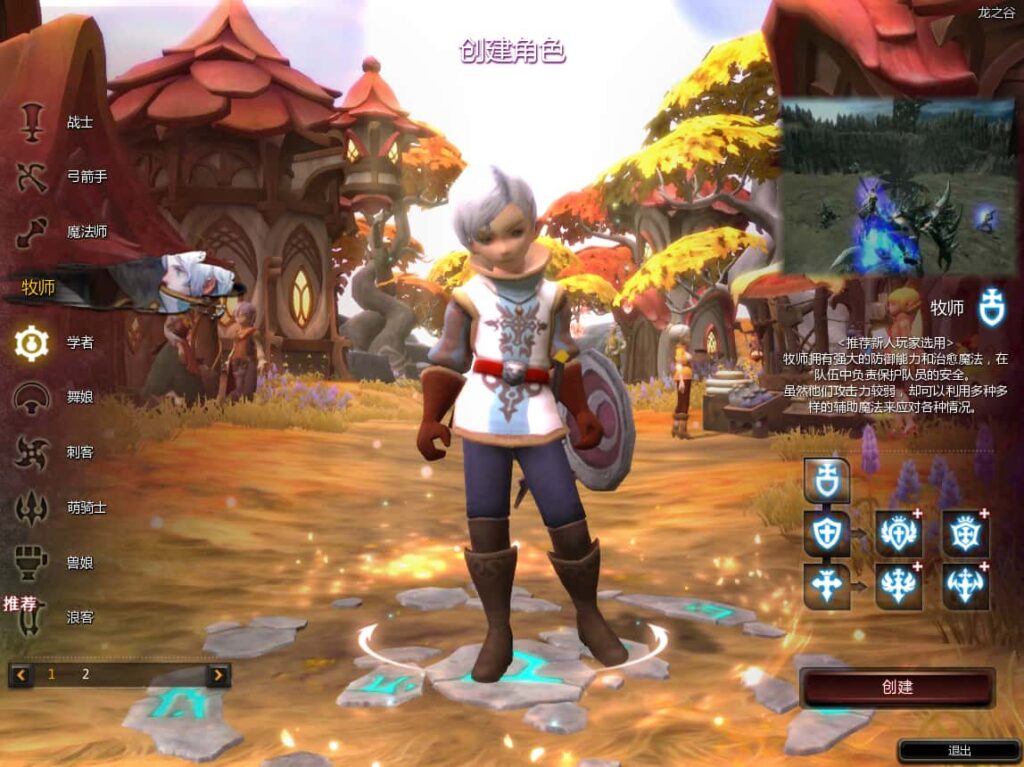 图片[5]-3D冒险端游【龙之谷574】6月最新打包WIN系半手工服务端+详细搭建教程+视频教程+WEB注册+GM工具+PC客户端-青橙资源网-手游源码、端游源码、H5游戏源码下载!