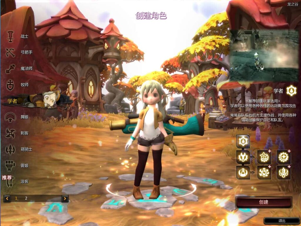 图片[6]-3D冒险端游【龙之谷574】6月最新打包WIN系半手工服务端+详细搭建教程+视频教程+WEB注册+GM工具+PC客户端-青橙资源网-手游源码、端游源码、H5游戏源码下载!