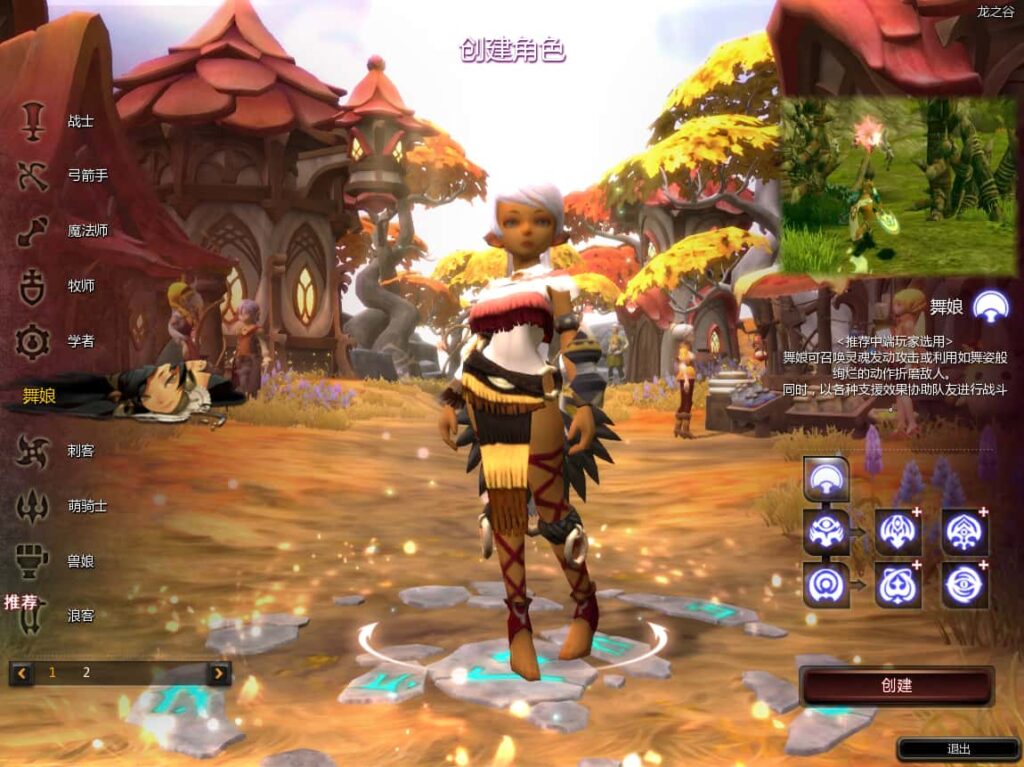 图片[7]-3D冒险端游【龙之谷574】6月最新打包WIN系半手工服务端+详细搭建教程+视频教程+WEB注册+GM工具+PC客户端-青橙资源网-手游源码、端游源码、H5游戏源码下载!