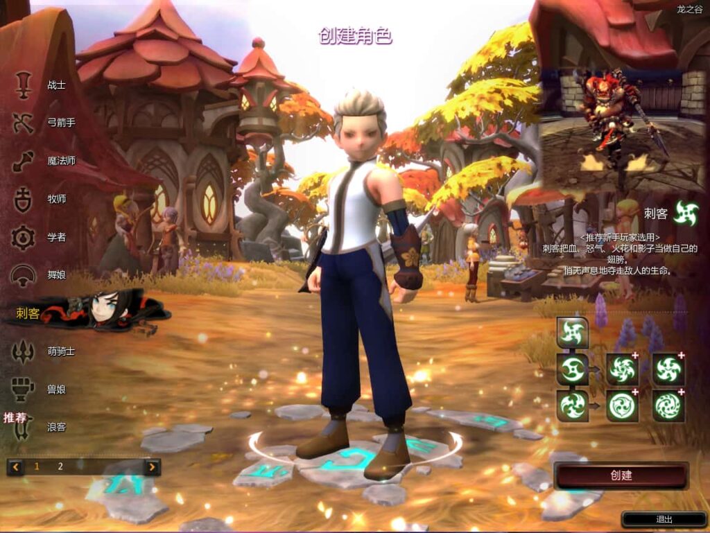图片[8]-3D冒险端游【龙之谷574】6月最新打包WIN系半手工服务端+详细搭建教程+视频教程+WEB注册+GM工具+PC客户端-青橙资源网-手游源码、端游源码、H5游戏源码下载!