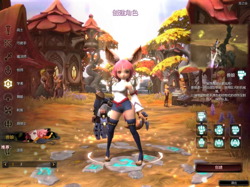图片[10]-3D冒险端游【龙之谷574】6月最新打包WIN系半手工服务端+详细搭建教程+视频教程+WEB注册+GM工具+PC客户端-青橙资源网-手游源码、端游源码、H5游戏源码下载!