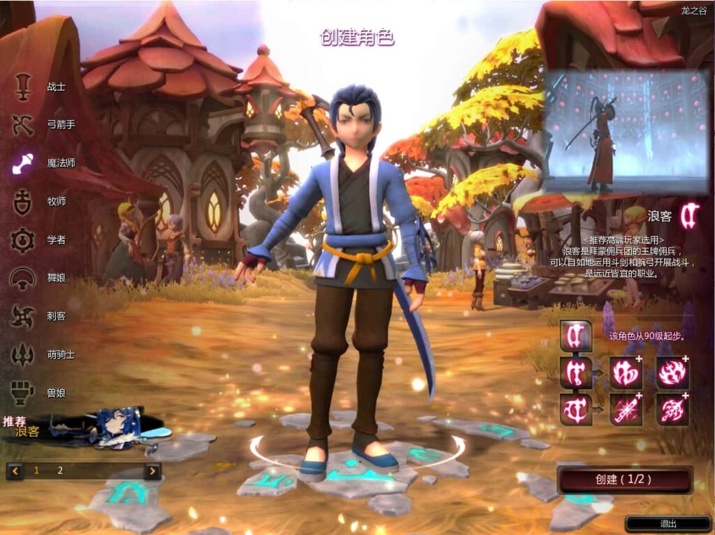 图片[11]-3D冒险端游【龙之谷574】6月最新打包WIN系半手工服务端+详细搭建教程+视频教程+WEB注册+GM工具+PC客户端-青橙资源网-手游源码、端游源码、H5游戏源码下载!