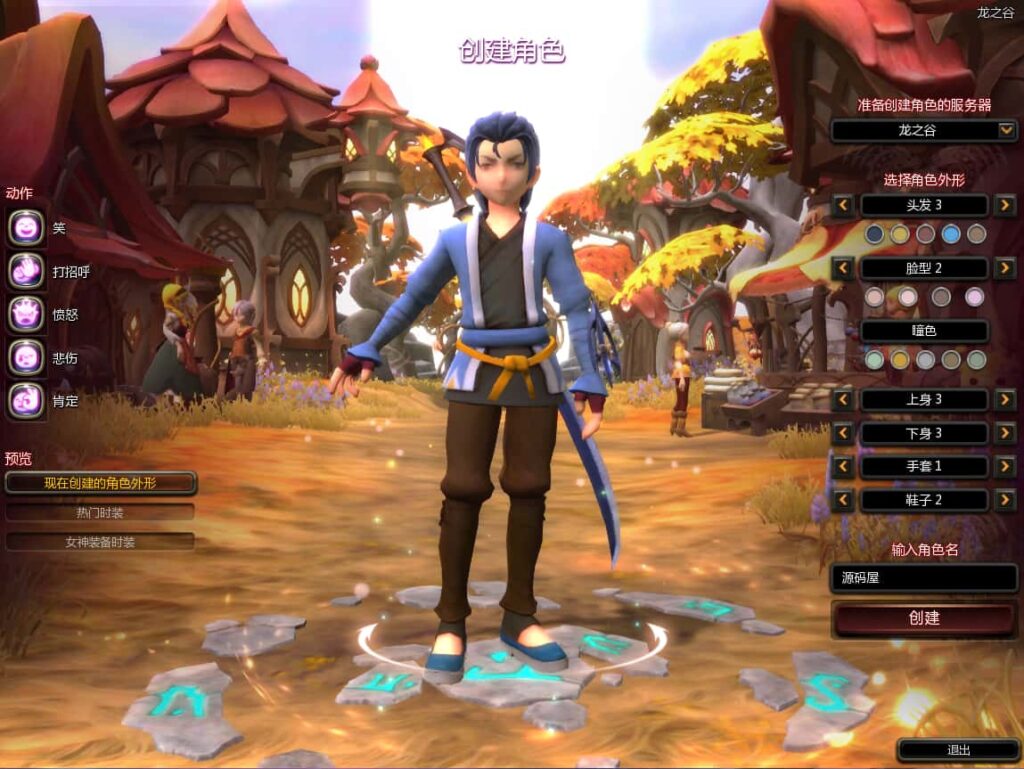 图片[12]-3D冒险端游【龙之谷574】6月最新打包WIN系半手工服务端+详细搭建教程+视频教程+WEB注册+GM工具+PC客户端-青橙资源网-手游源码、端游源码、H5游戏源码下载!