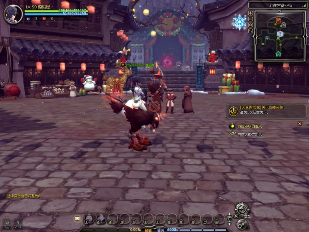 图片[14]-3D冒险端游【龙之谷574】6月最新打包WIN系半手工服务端+详细搭建教程+视频教程+WEB注册+GM工具+PC客户端-青橙资源网-手游源码、端游源码、H5游戏源码下载!