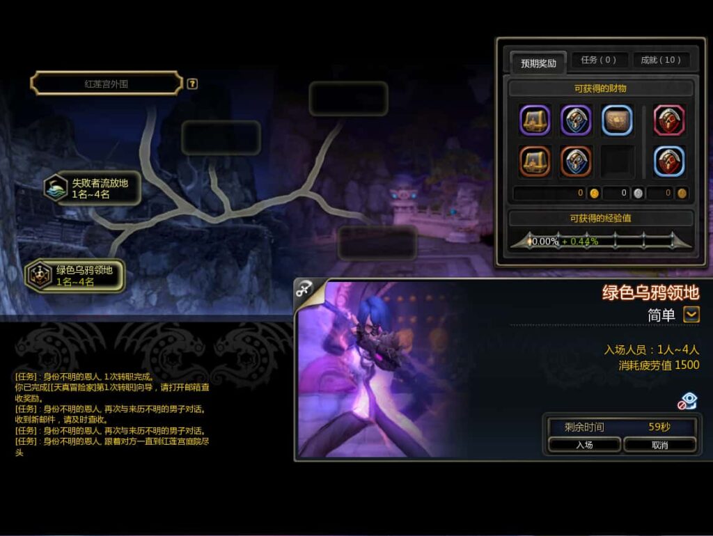 图片[17]-3D冒险端游【龙之谷574】6月最新打包WIN系半手工服务端+详细搭建教程+视频教程+WEB注册+GM工具+PC客户端-青橙资源网-手游源码、端游源码、H5游戏源码下载!