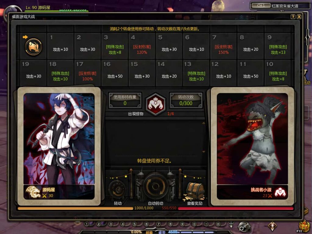 图片[21]-3D冒险端游【龙之谷574】6月最新打包WIN系半手工服务端+详细搭建教程+视频教程+WEB注册+GM工具+PC客户端-青橙资源网-手游源码、端游源码、H5游戏源码下载!