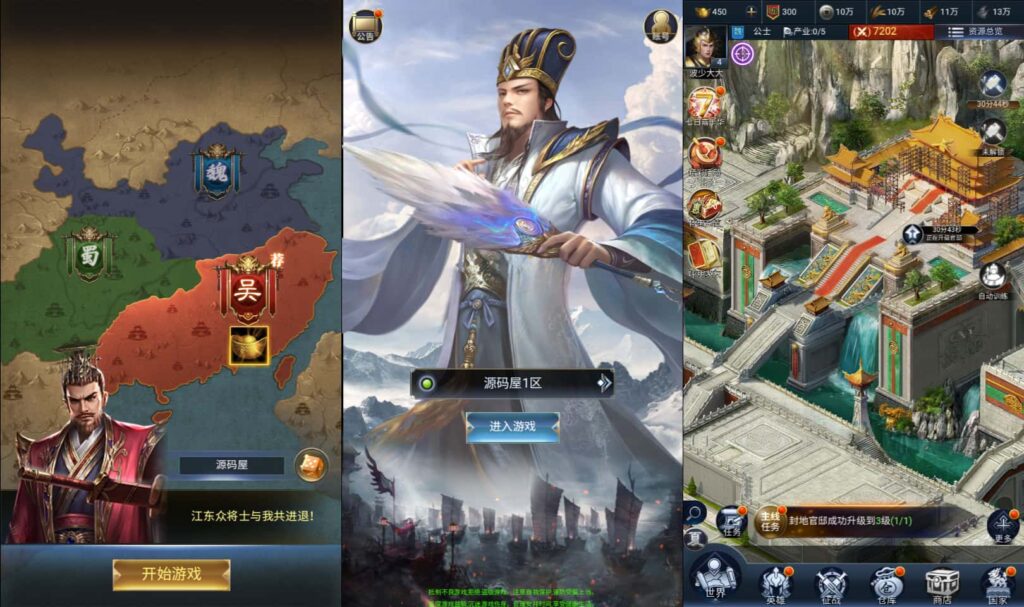 三网策略H5游戏【三国之兵临天下代金券内购版】6月最新打包VM单机一键端+Linux手工服务端+详细搭建教程+视频教程+管理后台+源码+简易安卓客户端-青橙资源网-手游源码、端游源码、H5游戏源码下载!