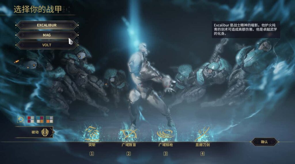 3DMMORPG端游【星际战甲OpenWF】6月最新打包WIN系服务端+详细搭建教程+视频教程+Mod修改教程+编辑器+全物品ID元数据+PC客户端-青橙资源网-手游源码、端游源码、H5游戏源码下载!