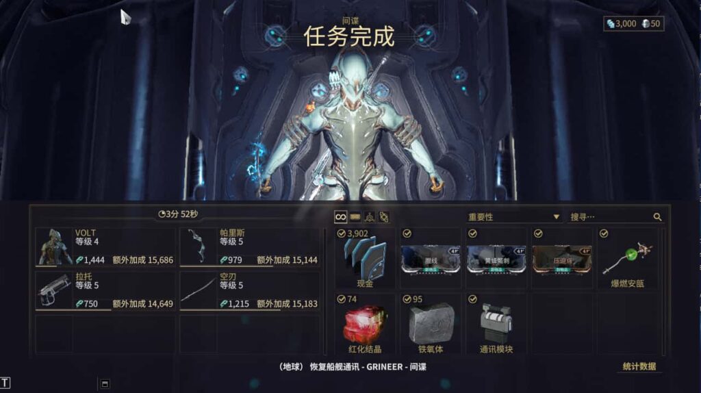 图片[9]-3DMMORPG端游【星际战甲OpenWF】6月最新打包WIN系服务端+详细搭建教程+视频教程+Mod修改教程+编辑器+全物品ID元数据+PC客户端-青橙资源网-手游源码、端游源码、H5游戏源码下载!
