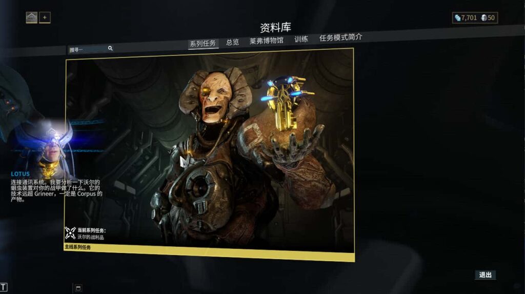 图片[10]-3DMMORPG端游【星际战甲OpenWF】6月最新打包WIN系服务端+详细搭建教程+视频教程+Mod修改教程+编辑器+全物品ID元数据+PC客户端-青橙资源网-手游源码、端游源码、H5游戏源码下载!