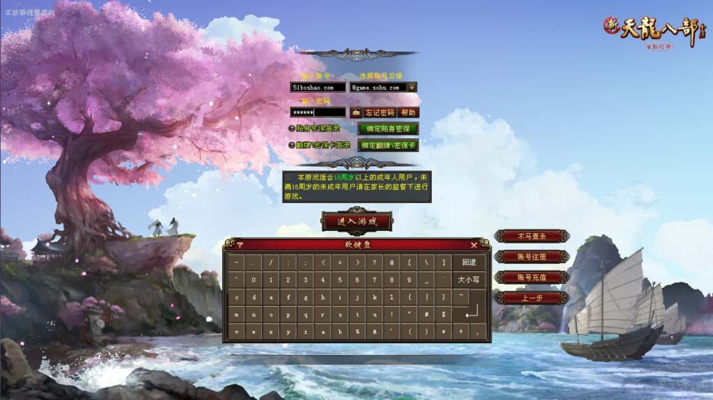 精品武侠端游【天龙八部之寻仙天龙】6月最新打包VM单机一键端+Linux手工服务端+详细搭建教程+GM工具+PC客户端-青橙资源网-手游源码、端游源码、H5游戏源码下载!