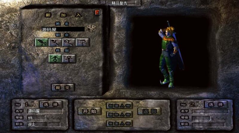 战神引擎传奇手游【精品沉默复古传奇】6月最新打包WIN特色服务端+详细搭建教程+GM授权物品后台+安卓苹果双端-青橙资源网-手游源码,端游源码,网页游戏,H5游戏源码下载