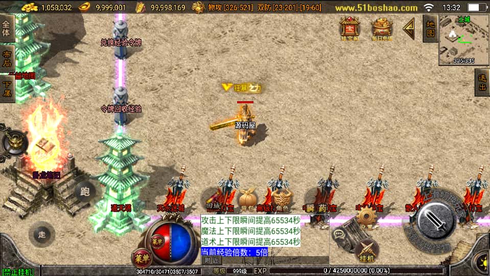 图片[4]-战神引擎传奇手游【战天传奇.白猪2】6月最新打包WIN特色服务端+详细搭建教程+GM授权物品后台+安卓苹果双端-青橙资源网-手游源码、端游源码、H5游戏源码下载!