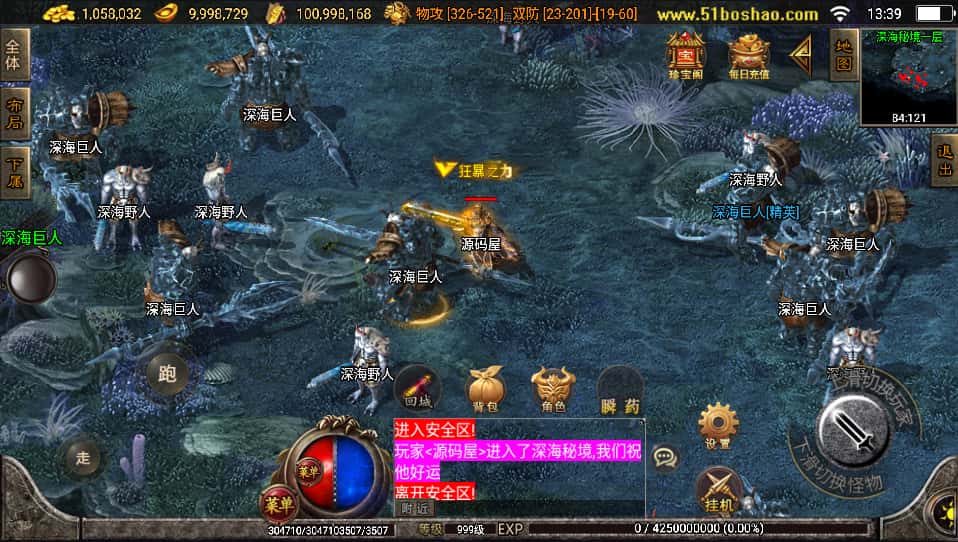 图片[11]-战神引擎传奇手游【战天传奇.白猪2】6月最新打包WIN特色服务端+详细搭建教程+GM授权物品后台+安卓苹果双端-青橙资源网-手游源码、端游源码、H5游戏源码下载!