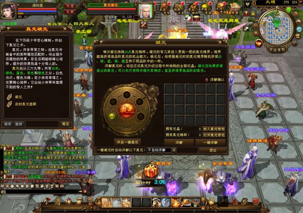 图片[5]-天龙八部端游之【弑魂诛仙3】6月最新打包VM单机一键端+Linux手工服务端+详细搭建教程+GM工具+PC客户端-青橙资源网-手游源码、端游源码、H5游戏源码下载!