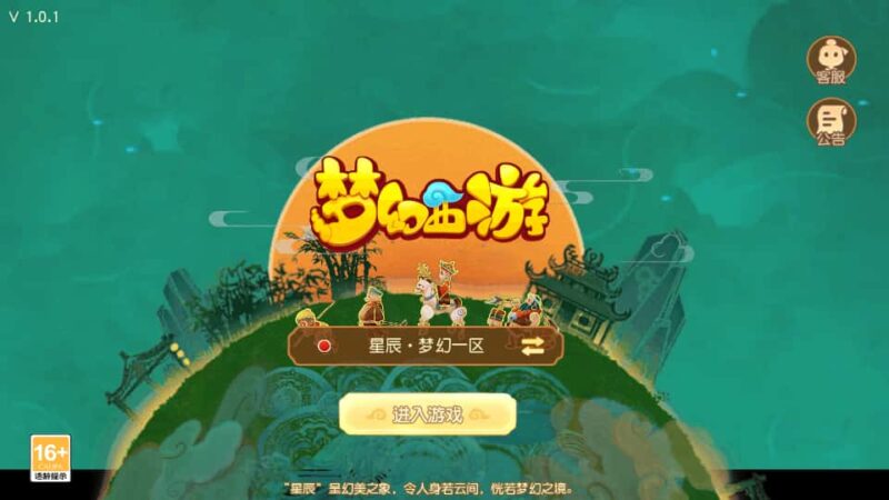 MT3换皮梦幻【幻月星辰尊享挂机版】6月新打包VM单机一键端+Linux手工服务端+详细搭建教程+GM后台+全套源码+安卓苹果双端-青橙资源网-手游源码,端游源码,网页游戏,H5游戏源码下载