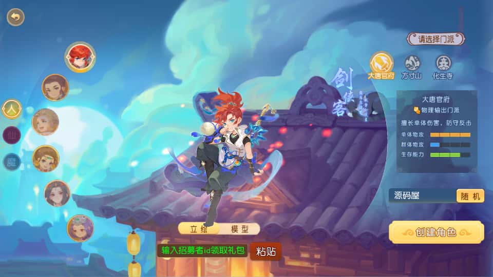 图片[2]-MT3换皮梦幻【幻月星辰尊享挂机版】6月新打包VM单机一键端+Linux手工服务端+详细搭建教程+GM后台+全套源码+安卓苹果双端-青橙资源网-手游源码、端游源码、H5游戏源码下载!