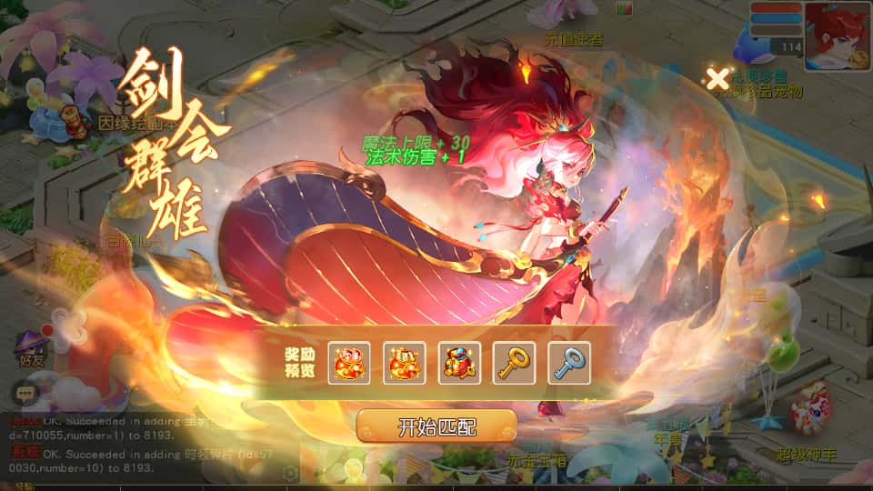 图片[6]-MT3换皮梦幻【幻月星辰尊享挂机版】6月新打包VM单机一键端+Linux手工服务端+详细搭建教程+GM后台+全套源码+安卓苹果双端-青橙资源网-手游源码、端游源码、H5游戏源码下载!