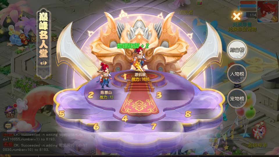 图片[9]-MT3换皮梦幻【幻月星辰尊享挂机版】6月新打包VM单机一键端+Linux手工服务端+详细搭建教程+GM后台+全套源码+安卓苹果双端-青橙资源网-手游源码、端游源码、H5游戏源码下载!