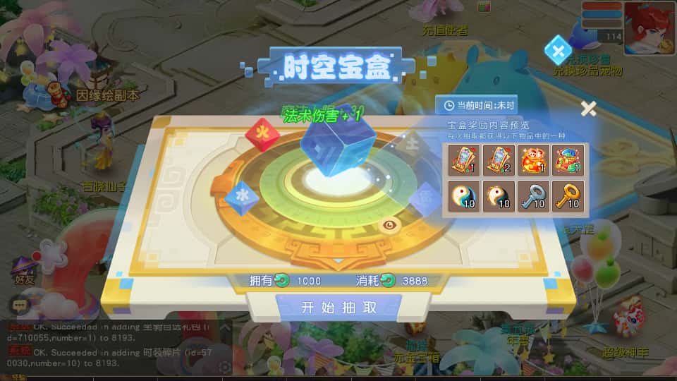 图片[10]-MT3换皮梦幻【幻月星辰尊享挂机版】6月新打包VM单机一键端+Linux手工服务端+详细搭建教程+GM后台+全套源码+安卓苹果双端-青橙资源网-手游源码、端游源码、H5游戏源码下载!