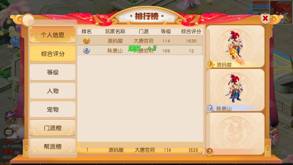 图片[12]-MT3换皮梦幻【幻月星辰尊享挂机版】6月新打包VM单机一键端+Linux手工服务端+详细搭建教程+GM后台+全套源码+安卓苹果双端-青橙资源网-手游源码、端游源码、H5游戏源码下载!