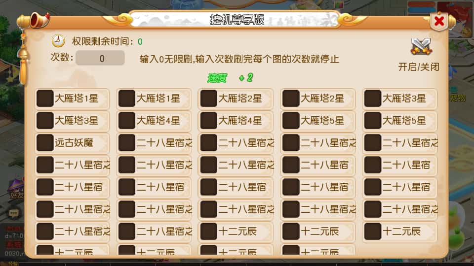 图片[13]-MT3换皮梦幻【幻月星辰尊享挂机版】6月新打包VM单机一键端+Linux手工服务端+详细搭建教程+GM后台+全套源码+安卓苹果双端-青橙资源网-手游源码、端游源码、H5游戏源码下载!