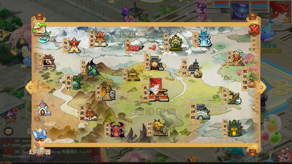 图片[14]-MT3换皮梦幻【幻月星辰尊享挂机版】6月新打包VM单机一键端+Linux手工服务端+详细搭建教程+GM后台+全套源码+安卓苹果双端-青橙资源网-手游源码、端游源码、H5游戏源码下载!