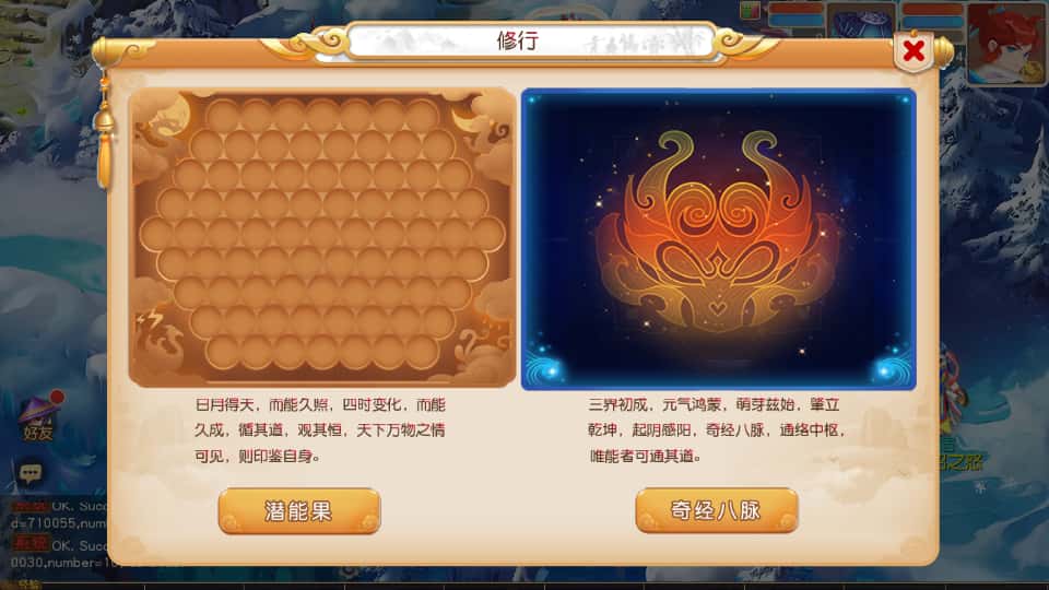 图片[19]-MT3换皮梦幻【幻月星辰尊享挂机版】6月新打包VM单机一键端+Linux手工服务端+详细搭建教程+GM后台+全套源码+安卓苹果双端-青橙资源网-手游源码、端游源码、H5游戏源码下载!