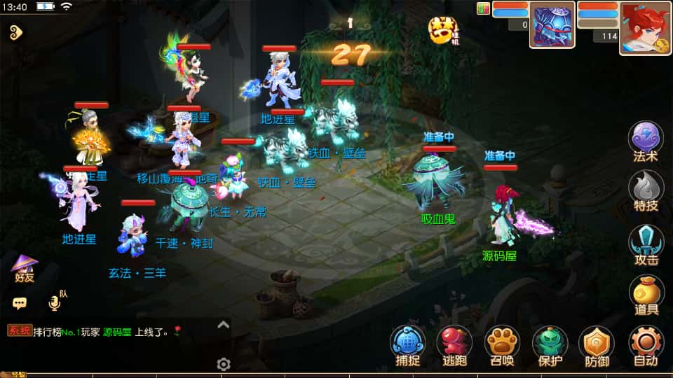 图片[20]-MT3换皮梦幻【幻月星辰尊享挂机版】6月新打包VM单机一键端+Linux手工服务端+详细搭建教程+GM后台+全套源码+安卓苹果双端-青橙资源网-手游源码、端游源码、H5游戏源码下载!