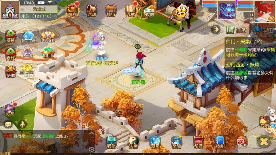 图片[21]-MT3换皮梦幻【幻月星辰尊享挂机版】6月新打包VM单机一键端+Linux手工服务端+详细搭建教程+GM后台+全套源码+安卓苹果双端-青橙资源网-手游源码、端游源码、H5游戏源码下载!