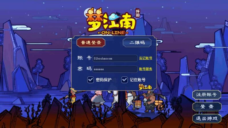 GGE2互通西游【梦江南2】6月最新打包Win服务端+详细搭建教程+全套源码+安卓苹果PC三端-青橙资源网-手游源码,端游源码,网页游戏,H5游戏源码下载