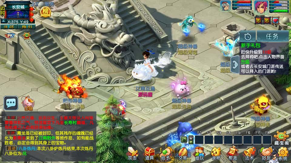 图片[6]-GGE2互通西游【梦江南2】6月最新打包Win服务端+详细搭建教程+全套源码+安卓苹果PC三端-青橙资源网-手游源码、端游源码、H5游戏源码下载!