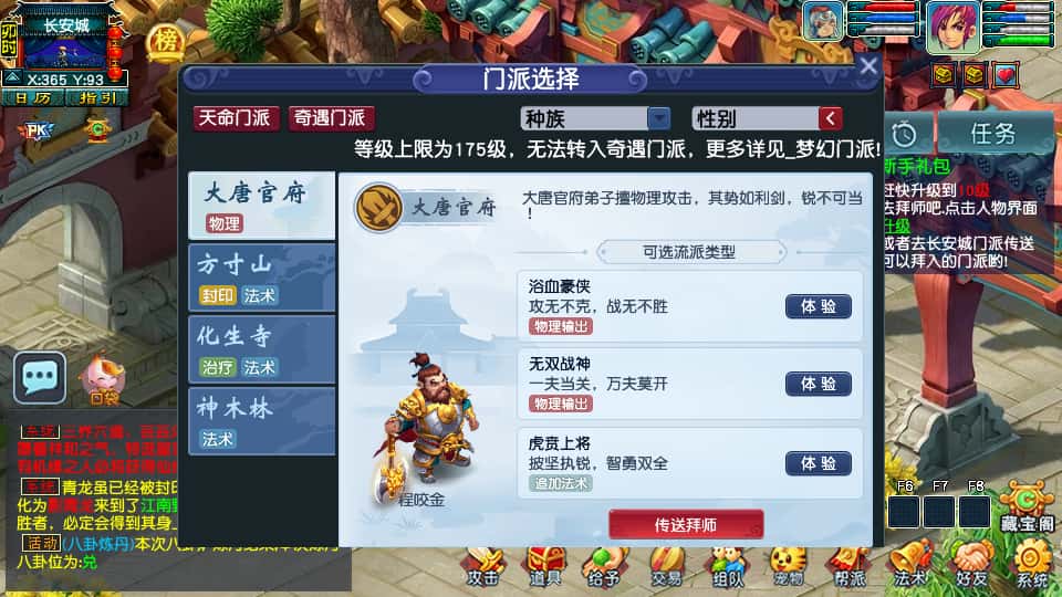 图片[7]-GGE2互通西游【梦江南2】6月最新打包Win服务端+详细搭建教程+全套源码+安卓苹果PC三端-青橙资源网-手游源码、端游源码、H5游戏源码下载!